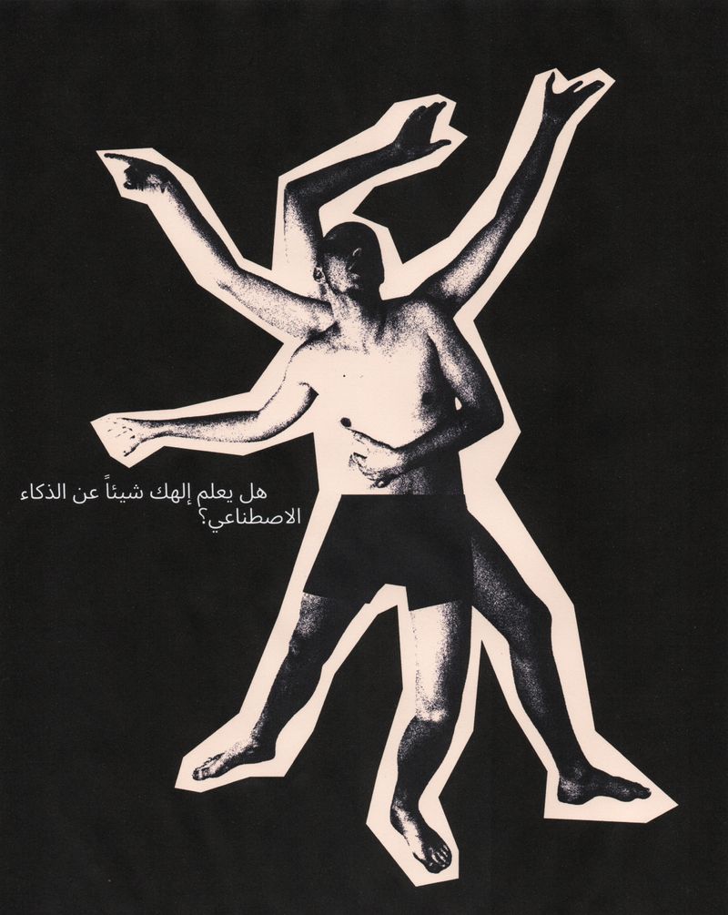 © Canyon - Image from the Does your God know about AI? photography project