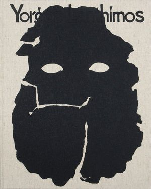 Dear God, the Parthenon is still broken by Yorgos Lanthimos