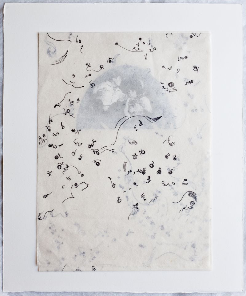 © Karen Miranda-Rivadeneira - Image from the Umo photography project