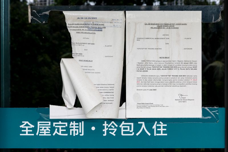 © Francesca Pompei - An old Chinese communication hung on a local store. It dates back to 2023.