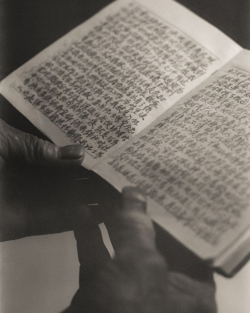 © difu shi - Image from the Inherited silence photography project