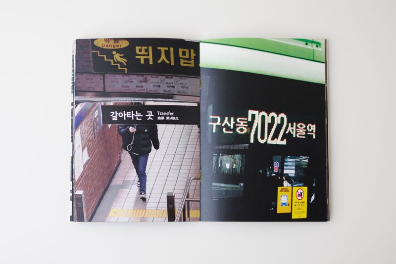Image from a project on PhMuseum