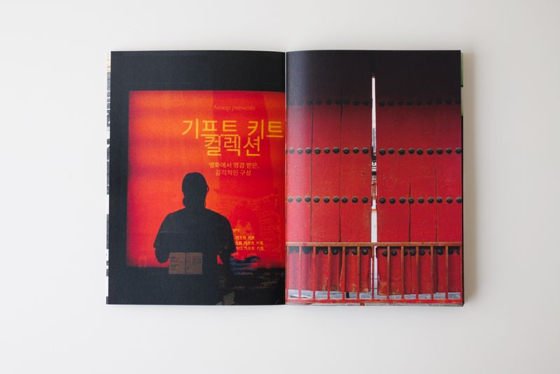 Image from a project on PhMuseum