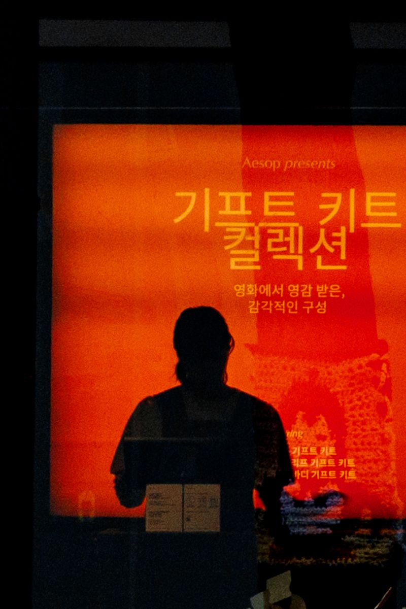 © RYO KATSUMURA - Image from the SEOUL — Circulating Across Asia photography project