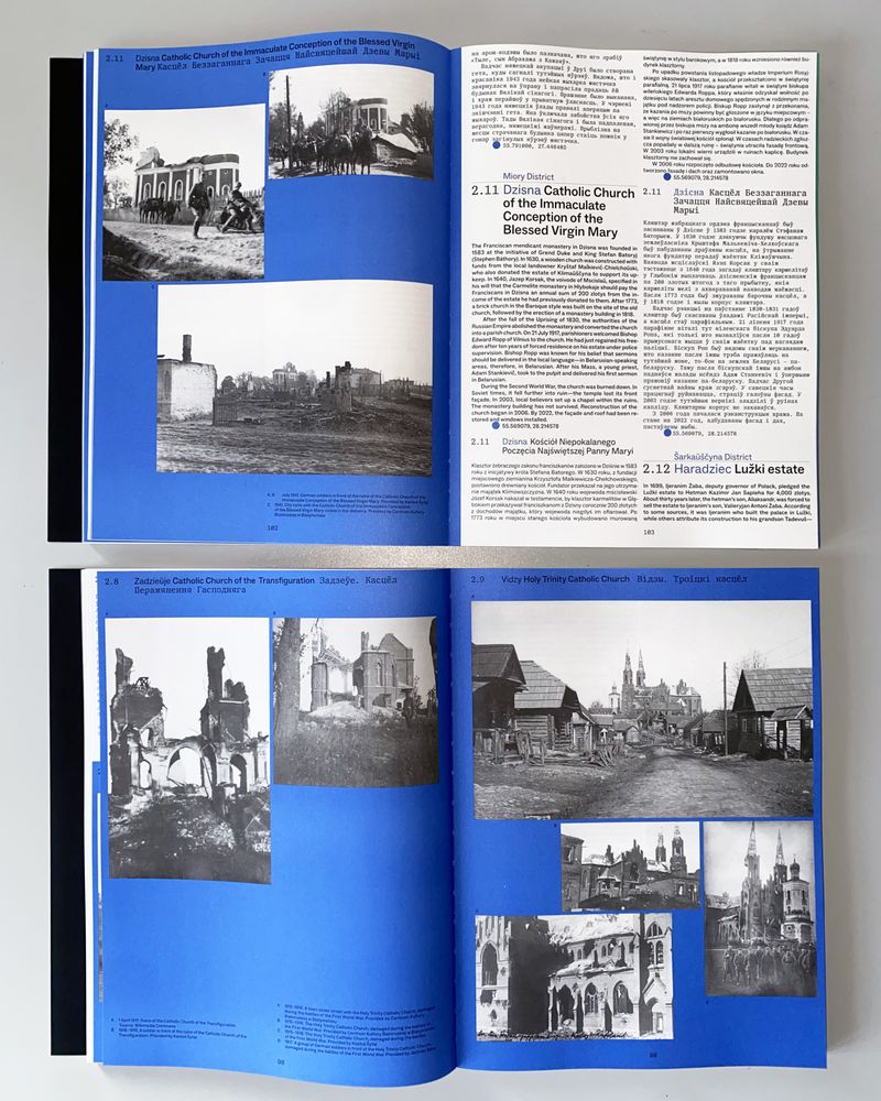 Image from a project on PhMuseum