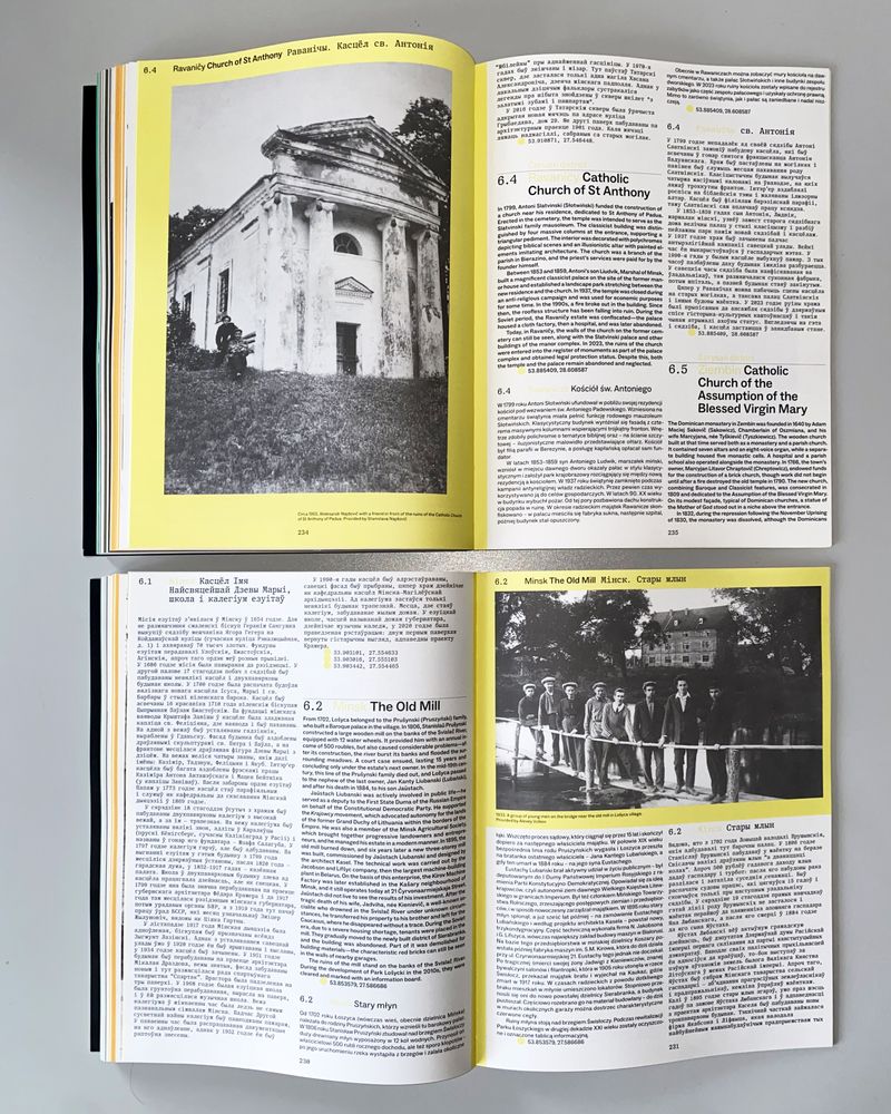 Image from a project on PhMuseum