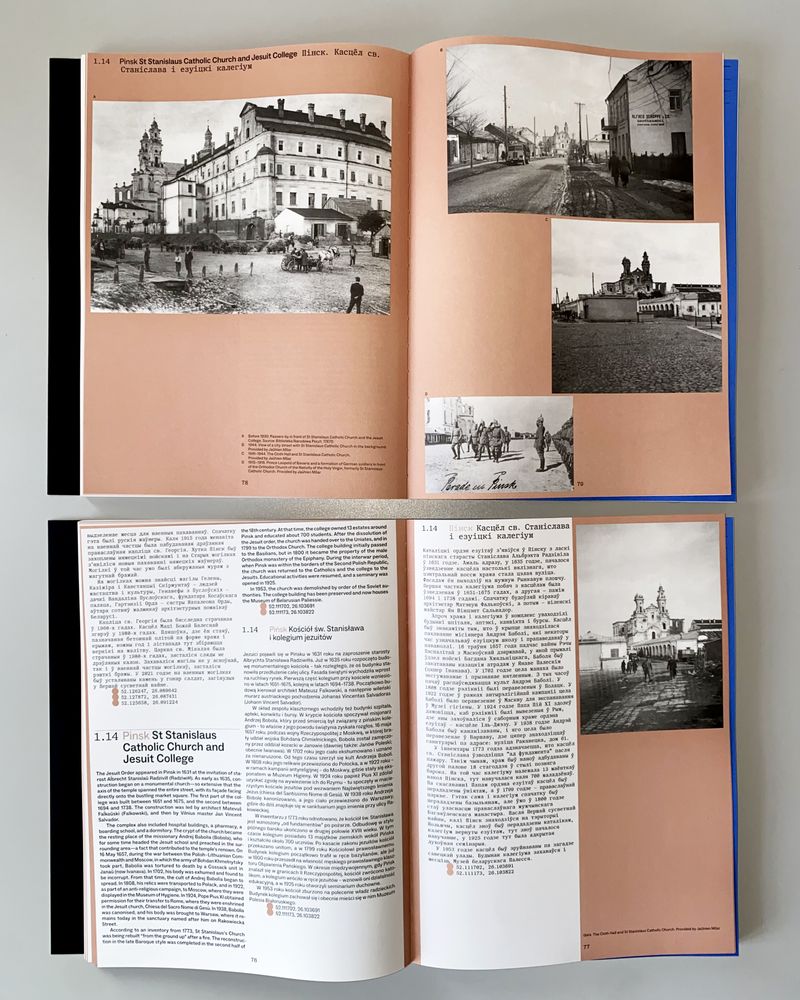 Image from a project on PhMuseum