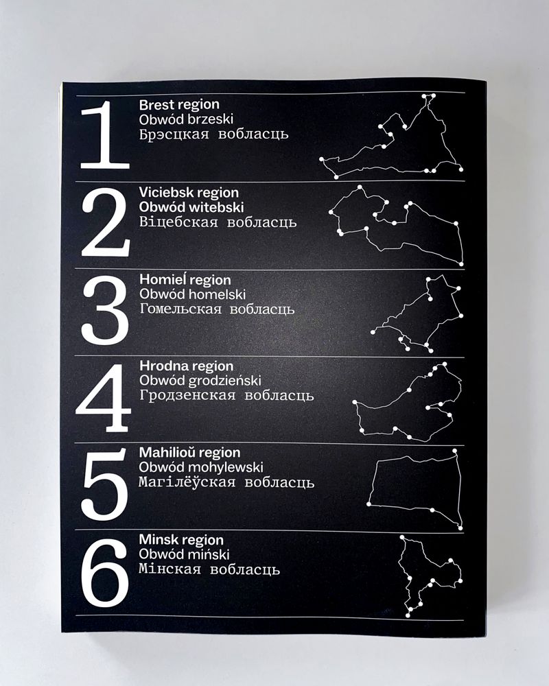 Image from a project on PhMuseum