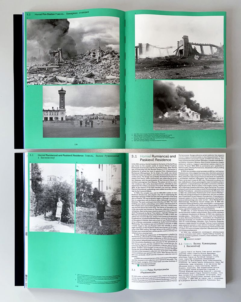 Image from a project on PhMuseum