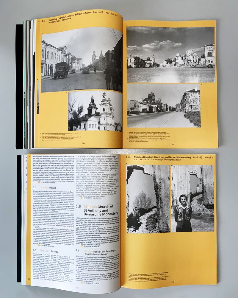 Image from a project on PhMuseum