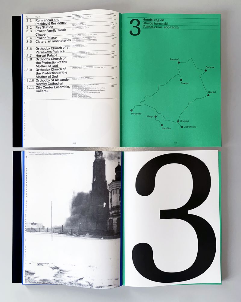 Image from a project on PhMuseum