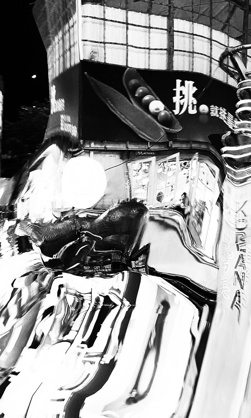 © Gene Chen - Image from the Light-Carved Something photography project