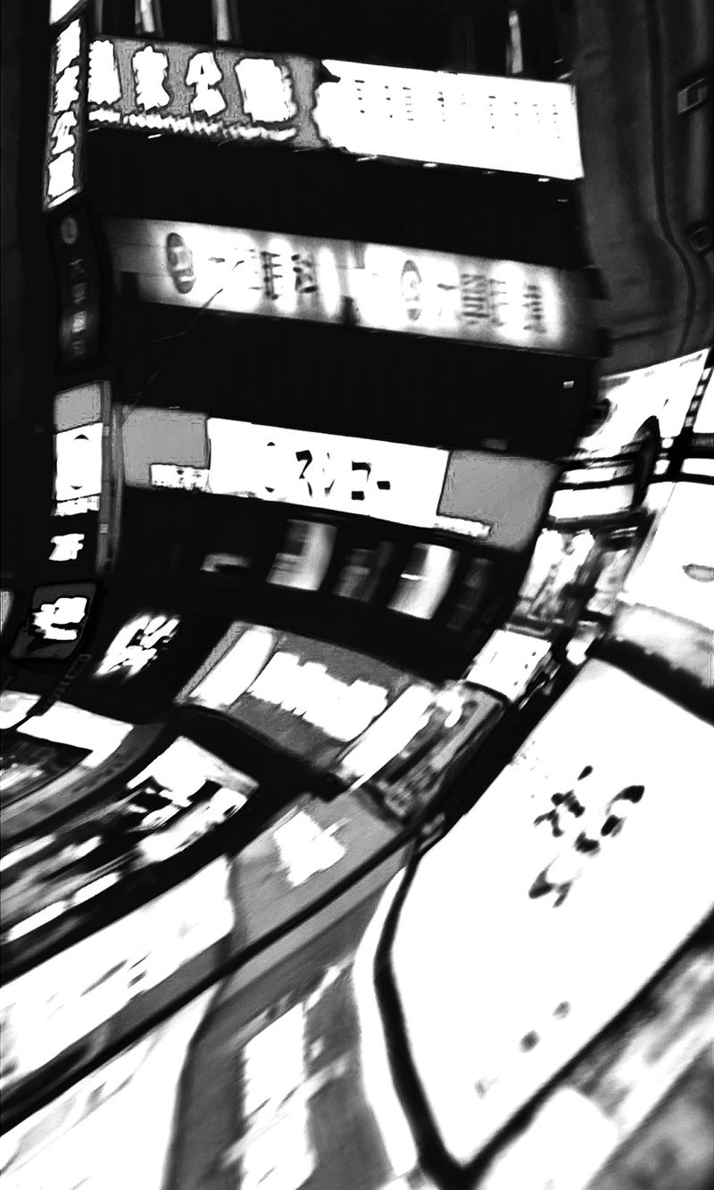 © Gene Chen - Image from the Light-Carved Something photography project