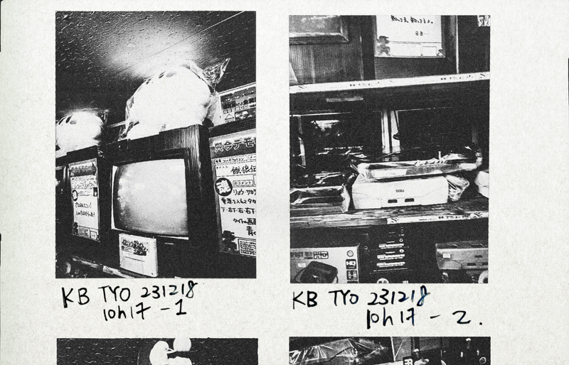 © Gene Chen - Sandwich Biscuit - KB