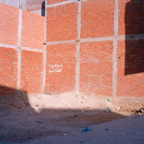 © Hicham Gardaf - Image from the Intersections photography project