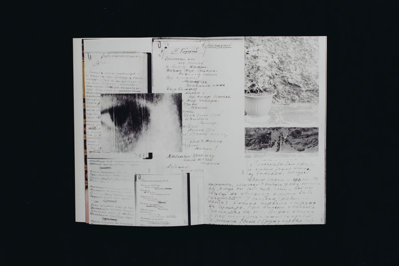 © Yulya Pavlova - Image from the Digital shadows of words photography project