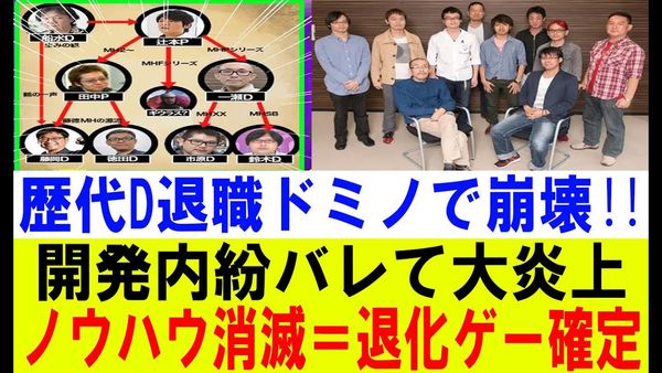 © Evans Kate - Image from the Domino collapse as former developers resign!! photography project