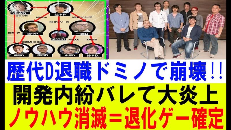 © Evans Kate - Image from the Domino collapse as former developers resign!! photography project