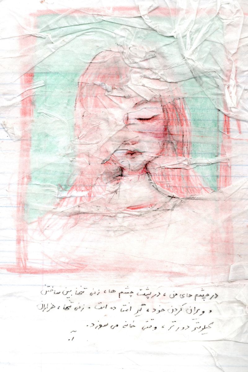 © Azadeh Besharati - Image from the I Have Forgotten the Shape of Water photography project