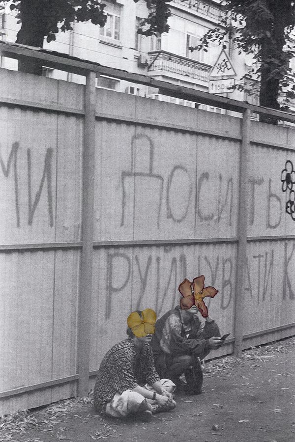 © Daria Senchikhina - Image from the Kvity Ukrainy photography project