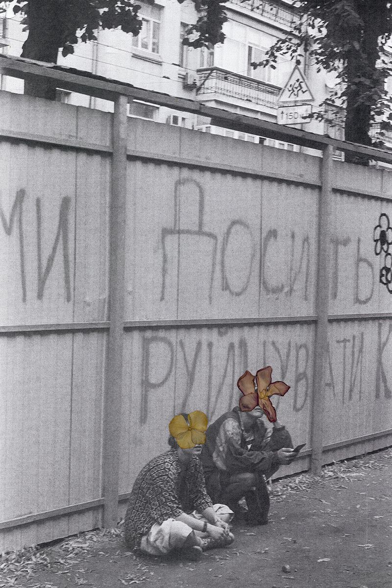 © Daria Senchikhina - Image from the Kvity Ukrainy photography project