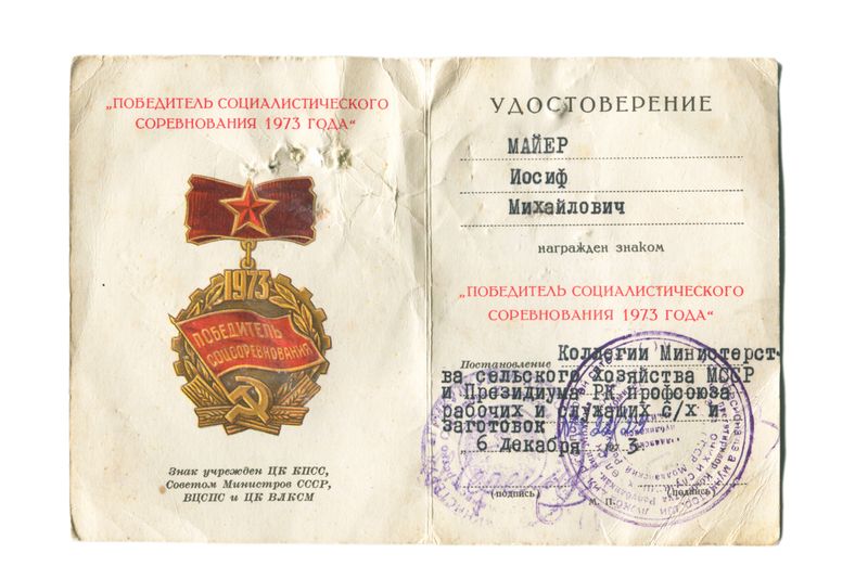 © Anton Polyakov - Image from the Home on the border photography project