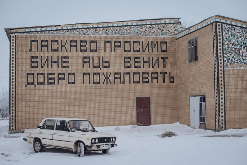 © Anton Polyakov - Image from the Mahala photography project