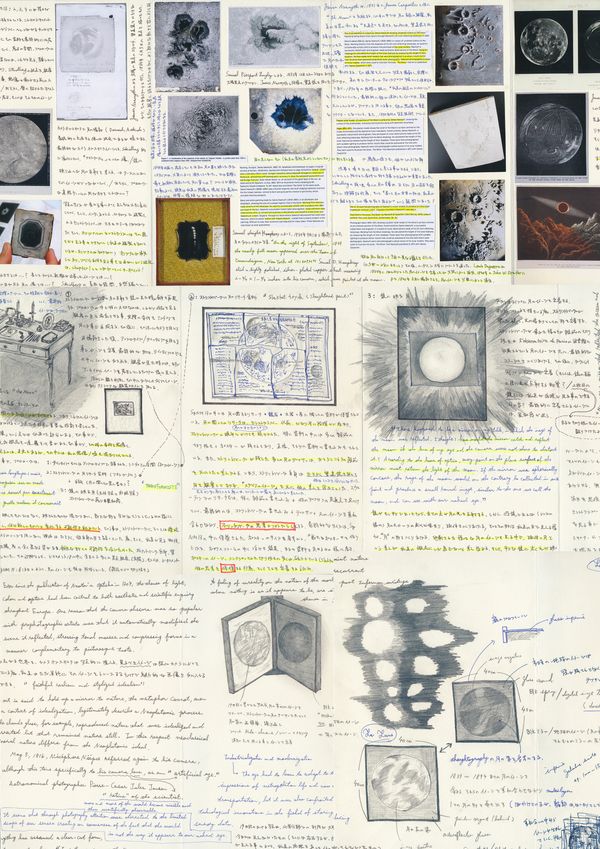 © Hideyuki Ishibashi - Part of the research for "Stjernhimmeln"