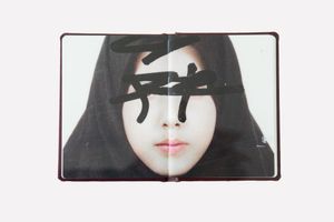 An ID is More Than Just a Photo