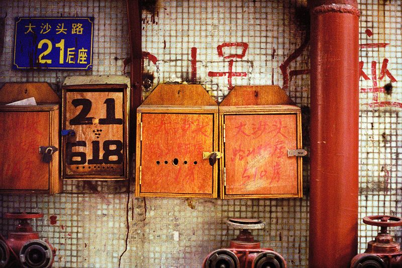 © Pavel Tereshkovets - Guangzhou, China