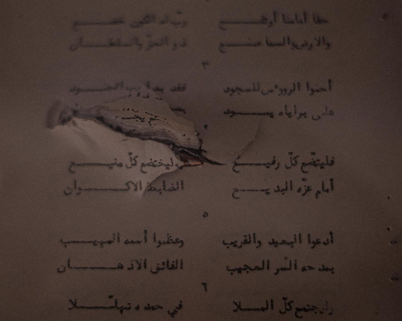 © Chloe Sharrock - Image from the "I haven't cried in ten years..." photography project