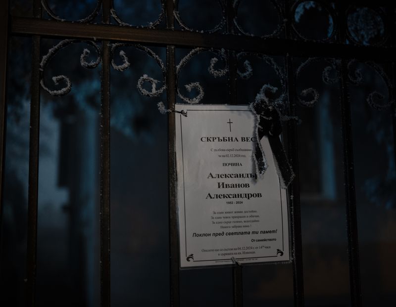 © Vladimir Karamazov - Image from the 40 Days photography project