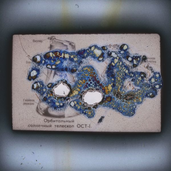 © Valeriia Yeromenko - Image from the Optical Error photography project