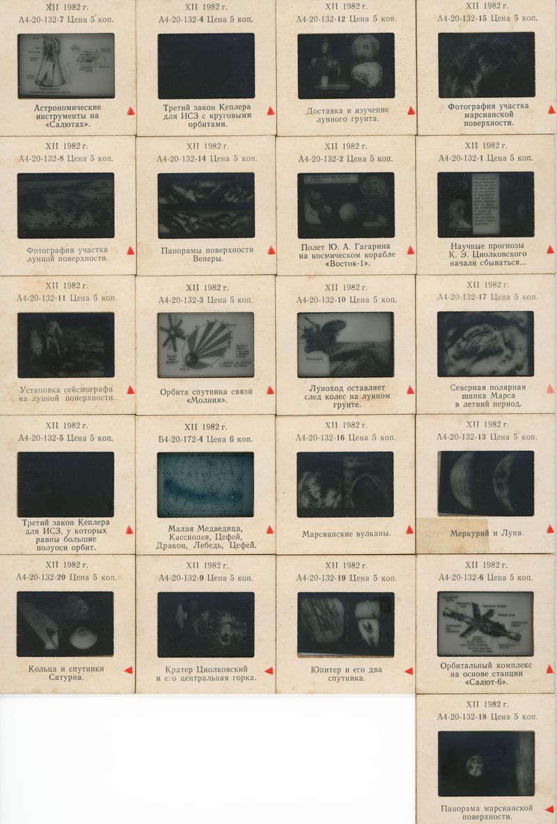 © Valeriia Yeromenko - Image from the Optical Error photography project