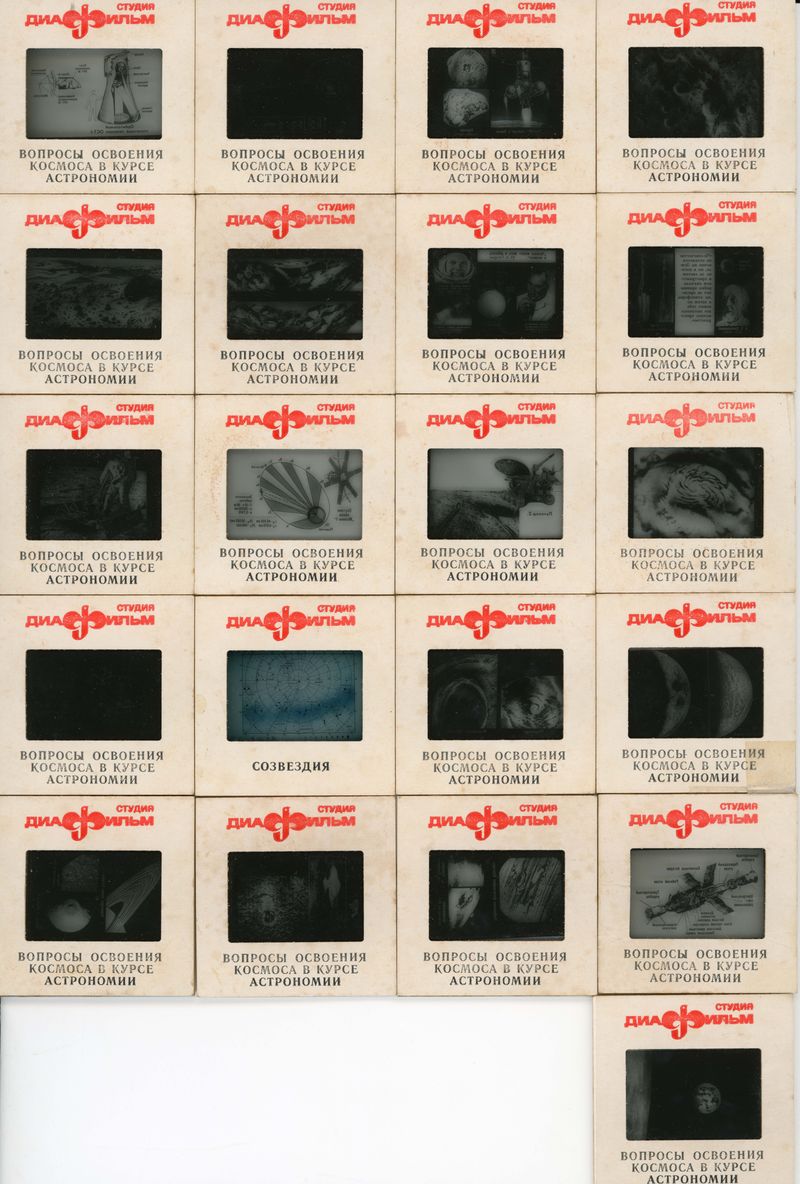 © Valeriia Yeromenko - Image from the Optical Error photography project