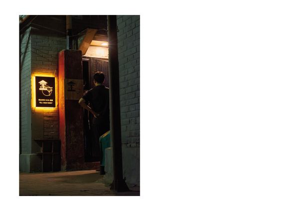 © Franka Lina Schuh - Image from the Five Great Avenues photography project