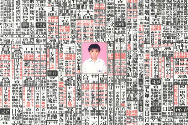 © Sheung Yiu