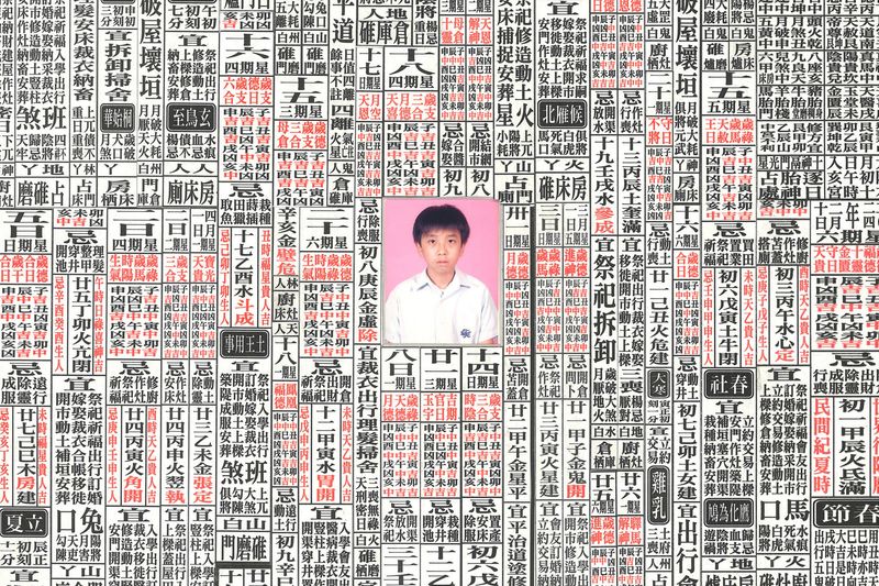 © Sheung Yiu