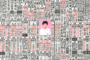 C/O Berlin Talent Award 2026