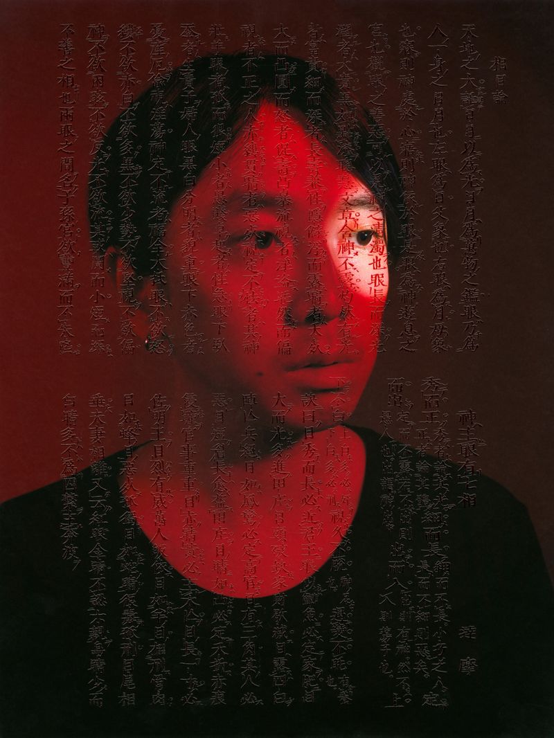 © Sheung Yiu