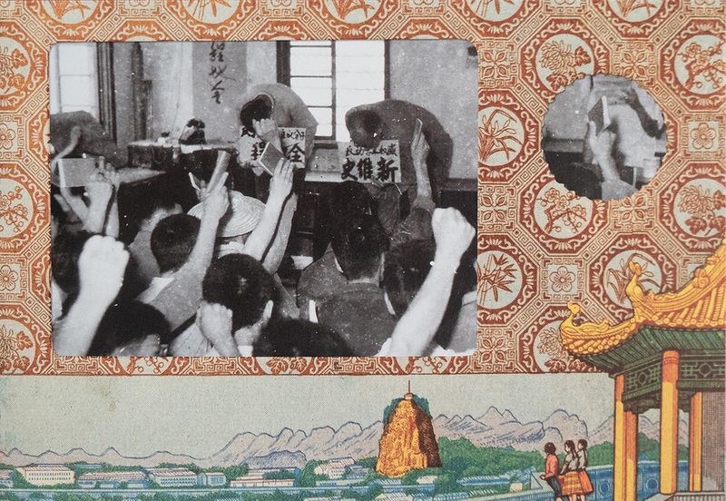 From Chonqing Souvenir – A Little Tale Of Revolution 1967-1968