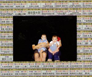 Silence Is Speaking by Chia Huang at MEP