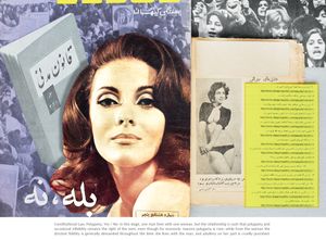 Why Don't You Dance? by Hannah Darabi at Photo Elysée