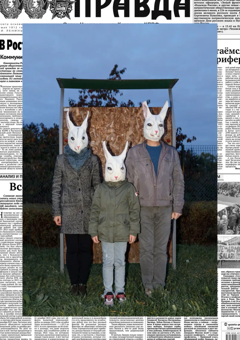 © Katerina Kouzmitcheva