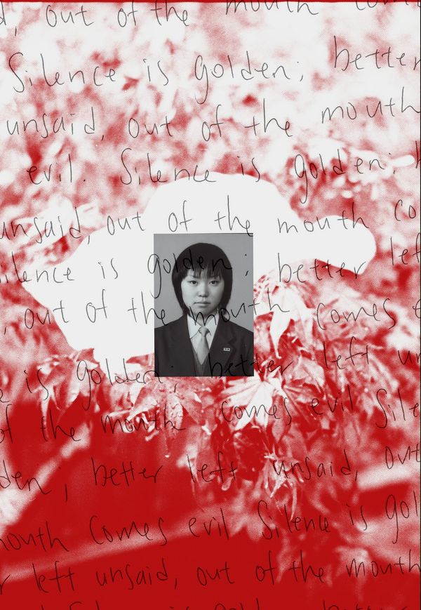 © Minami Ivory