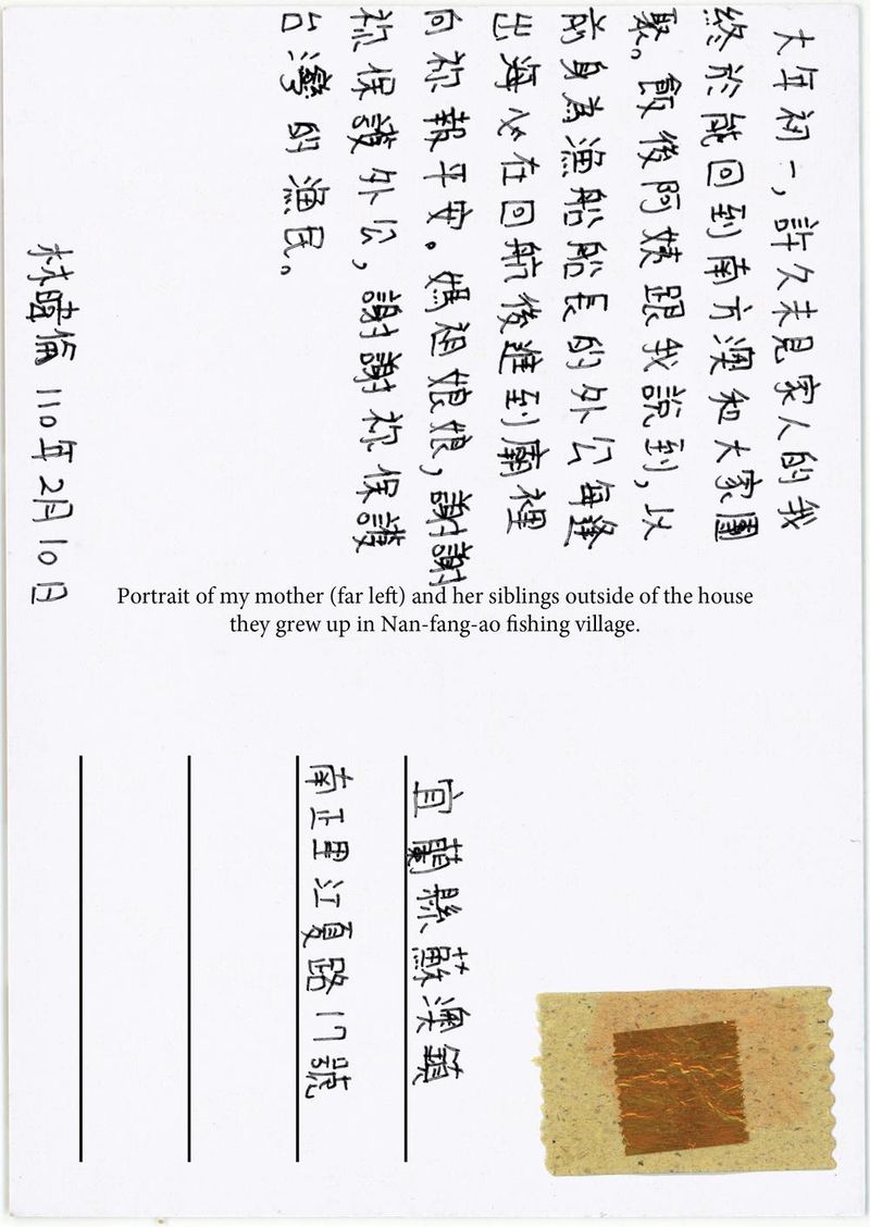 © Lin Wei-Lun, Landskrona Foto & Breadfield Dummy Award 2026