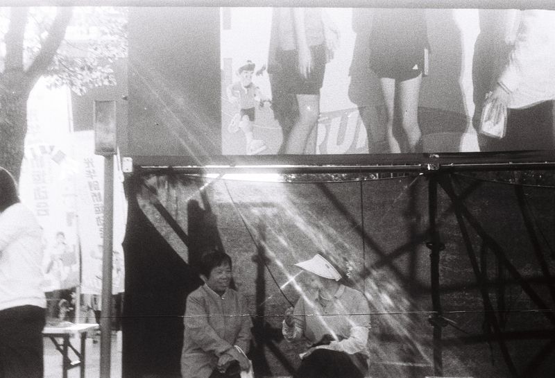 © Miiton - Image from the An attempt: Negligent LOMO photography project