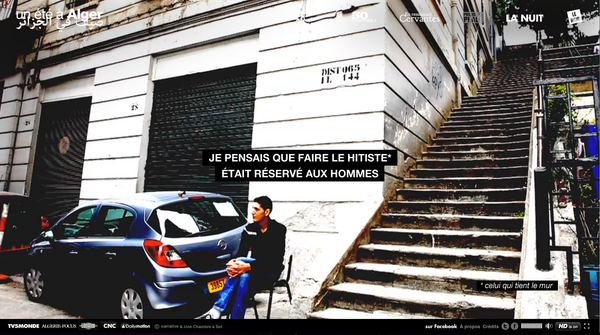 © AMINA ZOUBIR - Image from the TAKE YOUR PLACE A SUMMER AT ALGIERS photography project