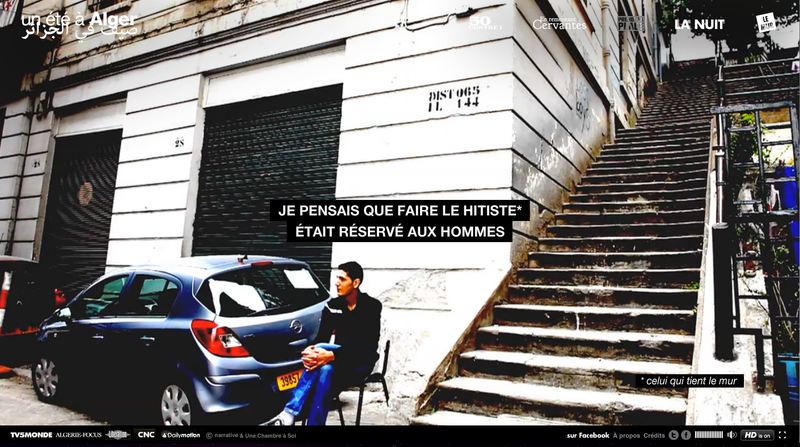 © AMINA ZOUBIR - Image from the TAKE YOUR PLACE A SUMMER AT ALGIERS photography project