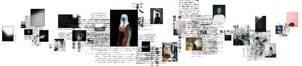 © Kenji Chiga - Image from the The Suicide Boom photography project